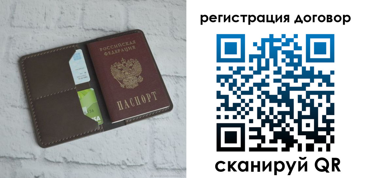 найти адрес прописки в Черноголовке