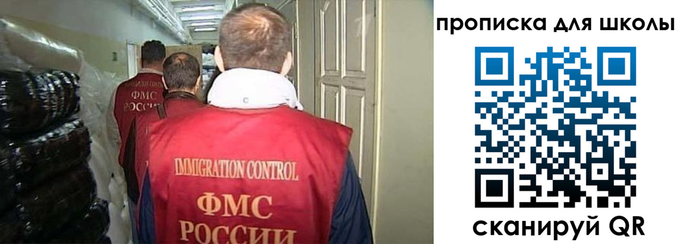 прописка гарантия в Черноголовке