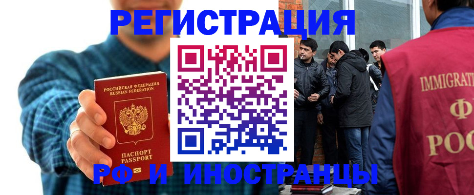 пропишу в квартире в Черноголовке